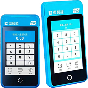 秦皇岛拉卡拉微智能POS机